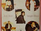 ZAKO LANGA LANGA PAPA WEMBA CONGO SOUKOUS RARITY OG VEVE VERCKYS LISTEN