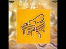 Nina Simone and Piano  by Nina Simone  SEALED No Other Fees