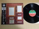 Emerson, Lake & Palmer ?– Pictures At An Exhibition P-10112A Japan Insert Obi