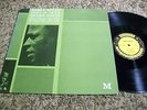 Miles Davis Early Miles 1951 & 1953 Prestige Jazz LP Bergenfield NJ