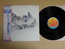 Rough Diamond (David Byron) - ILS-80838 Japan Insert Inner Obi Near Mint vinyl