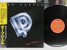 DEEP PURPLE PERFECT STRANGERS POLYDOR 25MM 0401 Japan OBI VINYL LP