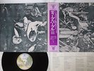 DEEP PURPLE SAME WARNER P-8378W Japan OBI VINYL LP