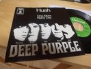 DEEP PURPLE - Hush / One More Rainy Day FIRST GERMAN press 1968