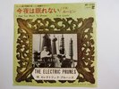ELECTRIC PRUNES I HAD TOO MUCH TO DREAM JAPAN REPRISE JET-1735