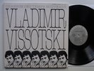 rare LP: Vladimir Vissotski: Chanson Des Temps Nouveaux (Le Chant Du Monde/mint-