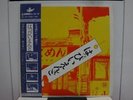HAPPY END / SAME, RARE JAPAN ORIG. URC 1970 LP w/OBI & INSERT PSYCH ACID NM