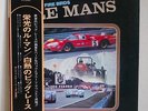 LP : THE FIRE BIRDS / le mans Japan OBI freakbeat psych funk drum breaks MP 2200