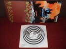 URIAH HEEP Salisbury LP 1971 VERTIGO 1st Press  LARGE LOGO  1/1 MATRIXES