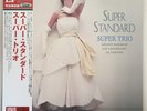SUPER TRIO (KENNY BARRON) / SUPER STANDARD / RARE US JAZZ JAPAN ONLY VENUS LP