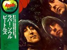 BEATLES 