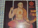 Rare SHELTER PERFECTION OF DESIRE Hardcore Punk LP Hare Krishna Vinyl REVELATION