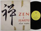 ALAN WATTS Zen & Senryu MEA LP