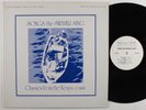 SONGS THE SWAHILI SING Classics From The Kenya Coast ORIGINAL MUSIC LP NM