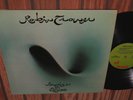 ROBIN TROWER   BRIDGE OF SIGHS LP EXCELLENT ORIGINAL PRESS