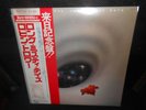 LP   ROBIN TROWER Long Misty Days     JAPAN  PROMO  1976   w/OBI  MINT