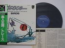 LP Trace Birds BT5193 Phillips Japan Vinyl OBI