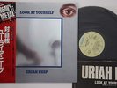 LP Uriah Heep Look At Yourself VIP4137 Bronze Japan Vinyl OBI