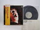 LP Joe Cocker With A Little Help From My Friends AMP4020 A&M Japan Vinyl OBI