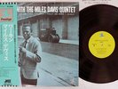 MILES DAVIS QUINTET WORKIN' PRESTIGE LPR-88016 Japan OBI VINYL LP