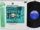 MILES DAVIS QUINTET ASCENSEUR POUR L'ECHAFAUD FONTANA PAT-1055 Japan OBI LP