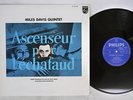 MILES DAVIS QUINTET ASCENSEUR POUR L'ECHAFAUD PHILIPS BT-5315 Japan MONO LP