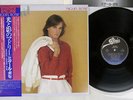 MIGUEL BOSE MADRID EPIC/SONY 25 3P-257 Japan OBI VINYL LP