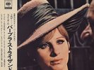 Barbra Streisand - Me, Funny Girl JAPAN LP with OBI and LYRIC SHEET