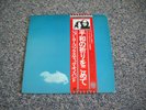 THE PLASTIC ONO BAND - Live Peace in Toronto 1969 - Japanese Import LP w/OBI