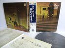SYD BARRETT madcap laughs PINK FLOYD LP JAPAN TOSHIBA EMI ODEON OP-8927 W/ OBI