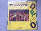 DEVO - Japanese Picture Sleeve Satisfaction/Uncontrollable Urge    7