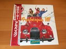 LP ARABESQUE VIII LOSER PAYS THE PIPER JAPAN OBI