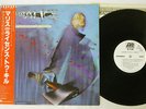 MALICE LICENSE TO KILL ATLANTIC P-13471 Japan OBI PROMO VINYL LP