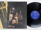 MAL WALDRON,KENNY CLARKE SKIPPIN' MERCURY BT-1313 Japan OBI VINYL LP
