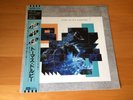 LP THOMAS DOLBY THE FLAT EARTH JAPAN OBI