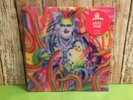 Black Moth Super Rainbow / Ariel Pink - Mr No More vinyl 7