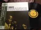 MILES DAVIS AND THE MODERN JAZZ GIANTS PRESTIGE SMJ-6529 Japan OBI Mono Vinyl LP