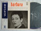 BARBARA SAME S/T / ODEON ORIGINAL WITH OBI