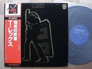 T. REX ELECTRIC WARRIOR / JAPAN WITH OBI