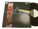 PINK FLOYD THE DARK SIDE OF THE MOON JAPAN PRO-USE EMLF-97002 W/OBI PROMO SMAPLE