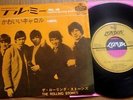 THE ROLLING STONES - TELL ME - VERY RARE JAPAN 7
