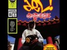 Del the Funky Homosapien-No Need for Alarm  Vinyl / 12