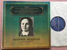 MARIA YUDINA Schubert Piano Melodiya mono RUSSIA-1980 LP NM-