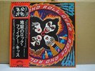 KISS / ROCK AND ROLL OVER - Japan G/F w/obi