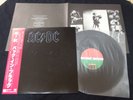 AC/DC Back In Black Japan Vinyl LP w/OBI