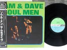 SAM & DAVE SOUL MEN ATLANTIC P-8621 Japan OBI VINYL LP