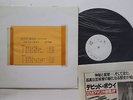 LP David Bowie Let's Dance EYS81580 EMI Japan Vinyl