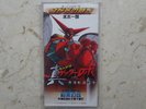 SHIN GETTER ROBOT MINI CD ANIME GETTA JET SPACE ROBOT GO NAGAI JAPAN VINYL DISCO