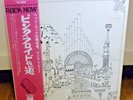 JPN Odeon Red LP PINK FLOYD / Relics  OP-80261  FREE SHIPPING