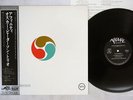 OSCAR PETERSON TRIO AFFINITY VERVE MV 2103 Japan OBI VINYL LP